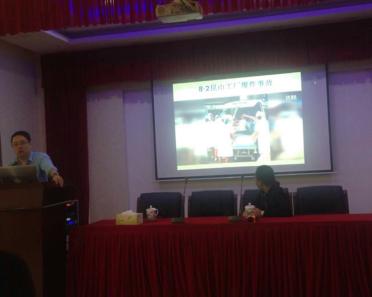 無錫富仕德消防理論培訓(xùn)